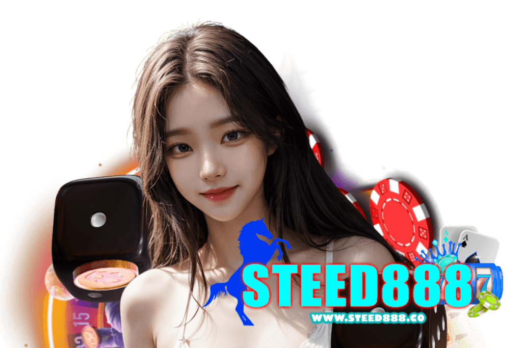 steed888 เว็บตรง
