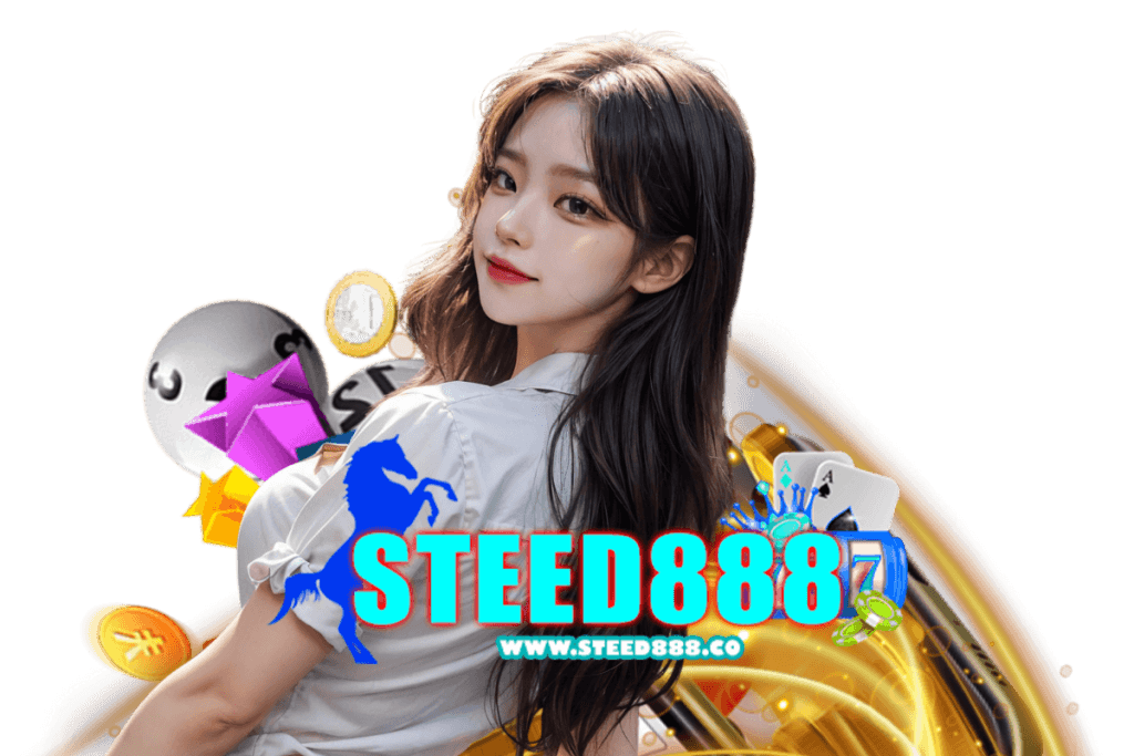 steed888 แจกเครดิตฟรี